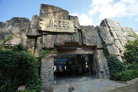 云南野生动物园旅游景点攻略图
