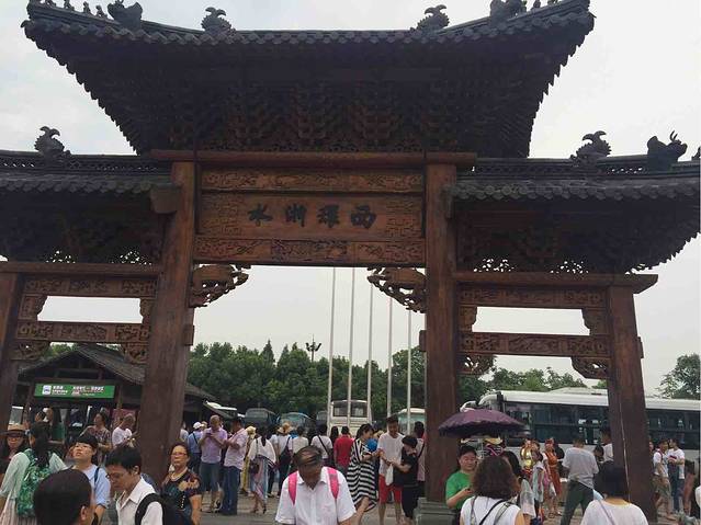 五姑娘主题公园