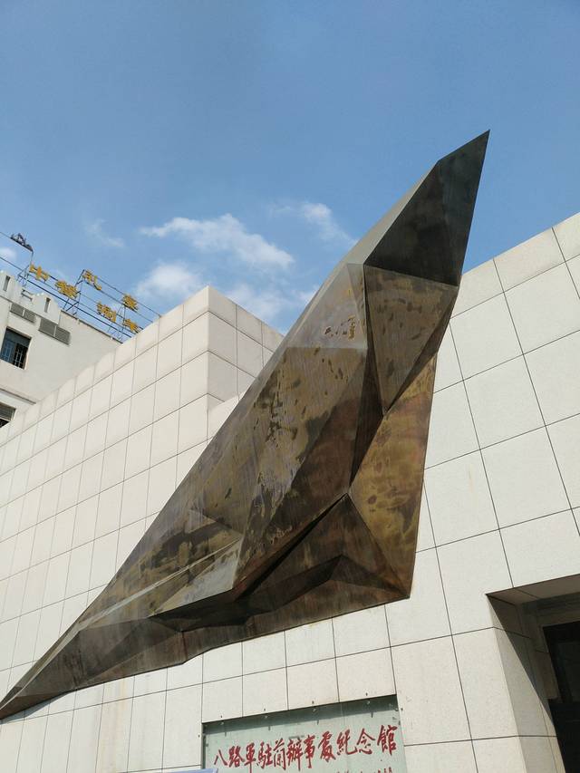 八路军驻兰州办事处纪念馆