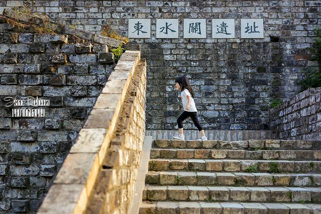 东水关遗址公园