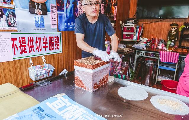 吴记花生卷冰淇淋