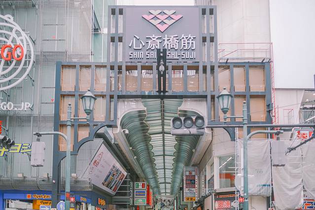 心斋桥