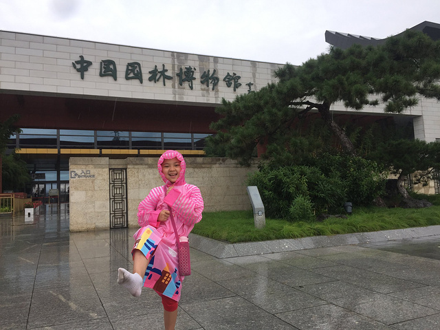 2017 为什么选择园林博物馆,豆丁开学三年级了