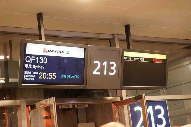 悉尼国际机场免税店