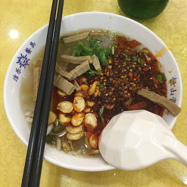 小媳妇凉粉店(浑源县店)