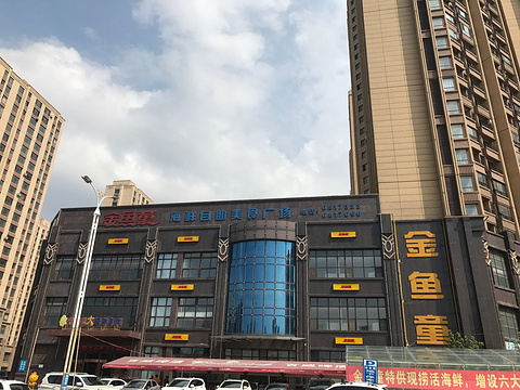 鲅鱼圈美食攻略-2019鲅鱼圈网红餐厅-必吃地图