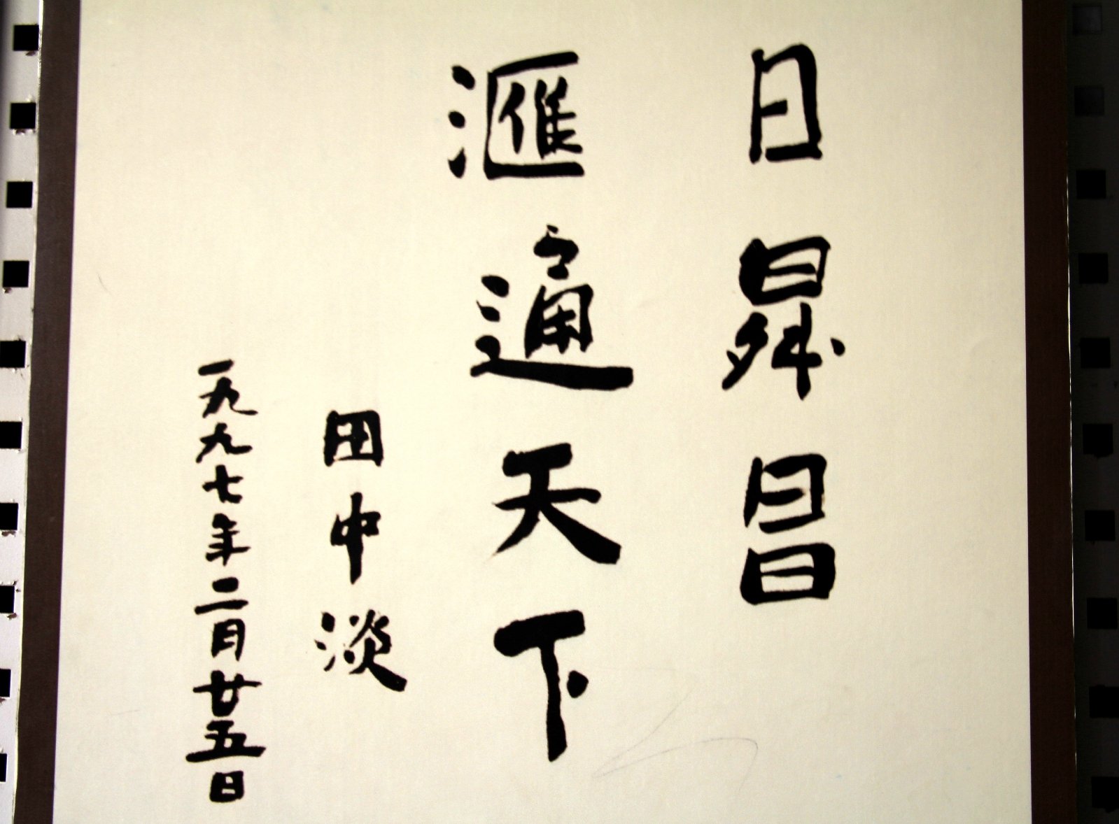 已经缩小了很多倍,但建筑风格和规模都还是比较赞的,三进三出大宅子