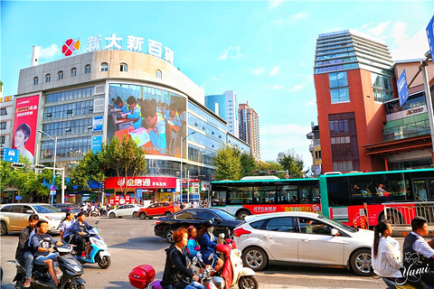2021正义坊购物中心-旅游攻略-门票-地址-问答-游记点评,昆明旅游旅游