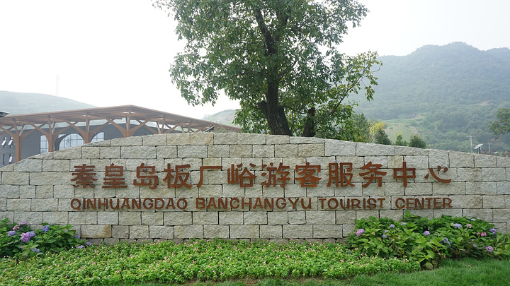 向阳村街道_向阳村2018年的人均(3)