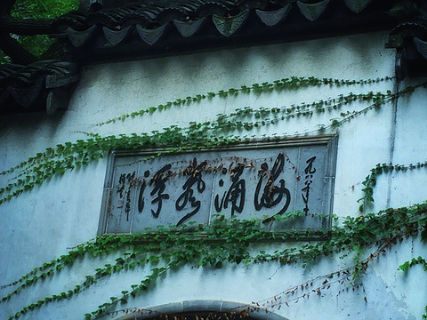 万景山庄旅游景点图片