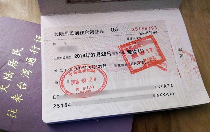 港澳商务签条件 港澳商务签社保
