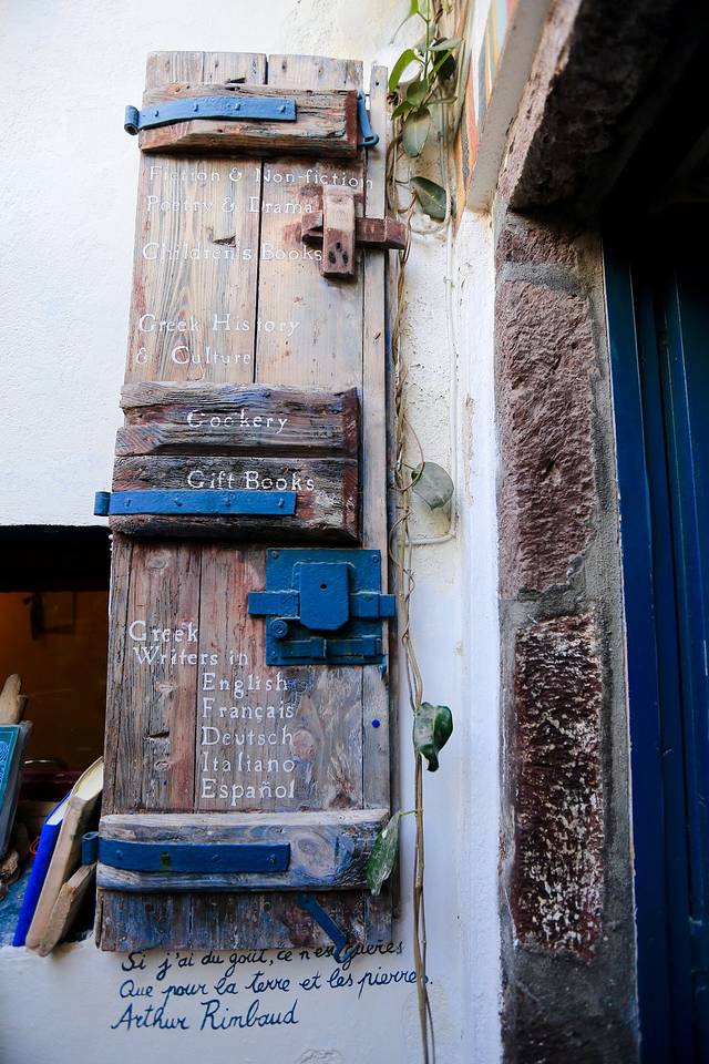 亚特兰蒂斯书坊