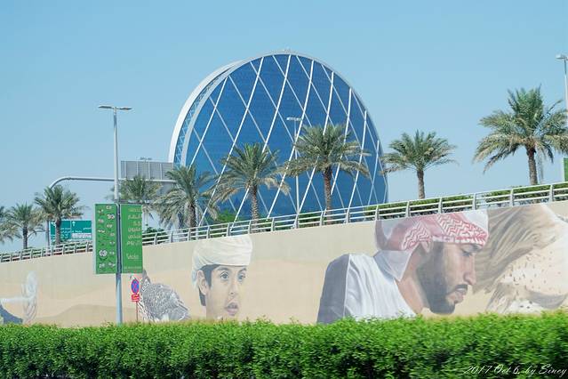 阿尔达总部大楼