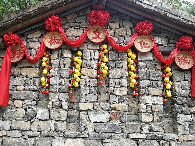 云丘山旅游风景区