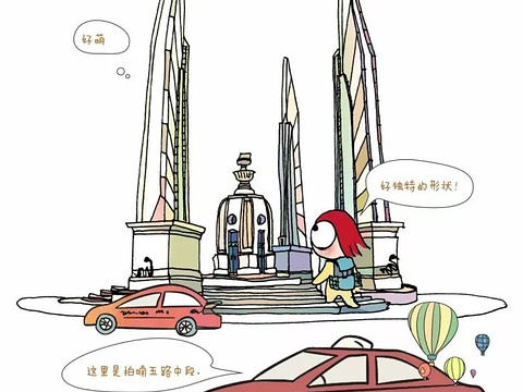 民主纪念碑旅游景点图片