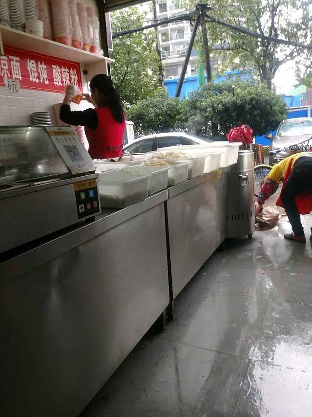 天天热干面(总店)