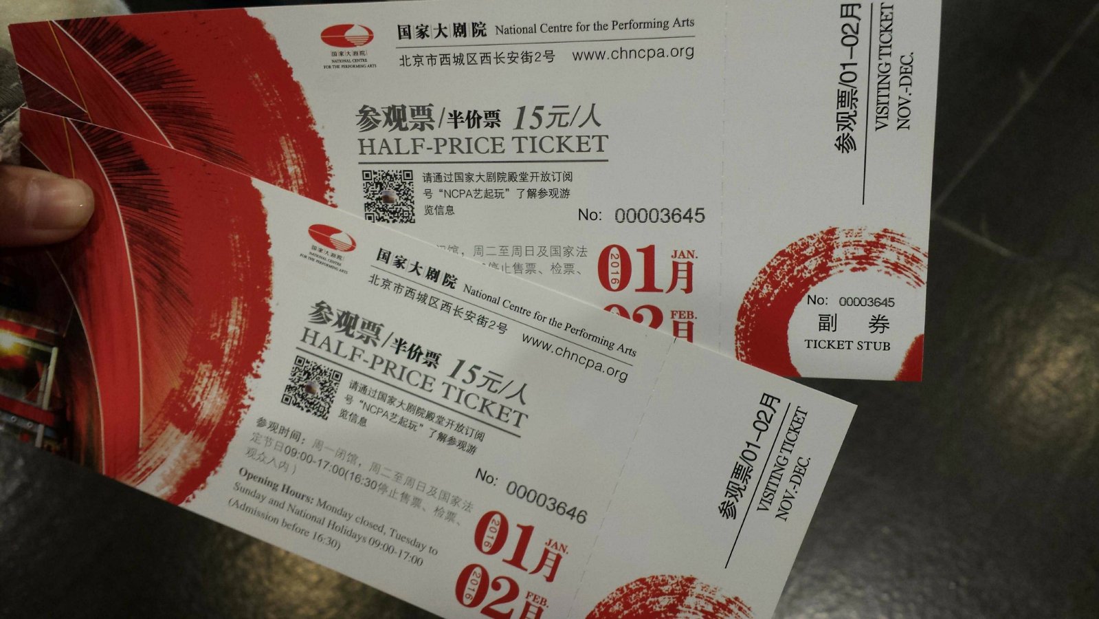 注意,因为大剧院外面是人工湖环绕,所以要进入内部必须根据指示牌经过