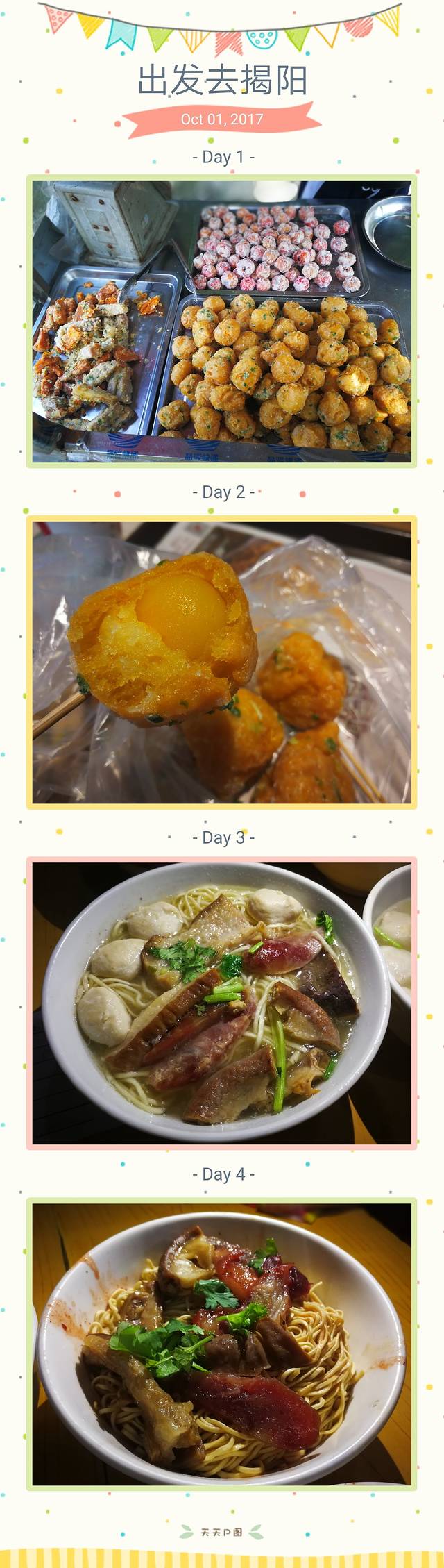 阿喜面店(进贤商业步行街店)