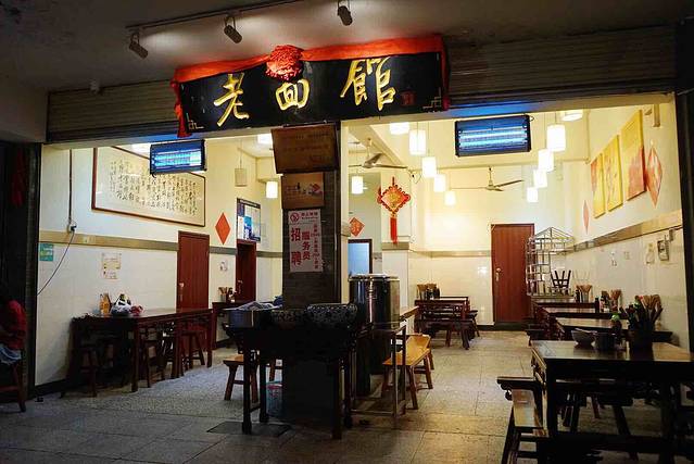 老面馆肠旺面(蔡家街分店)