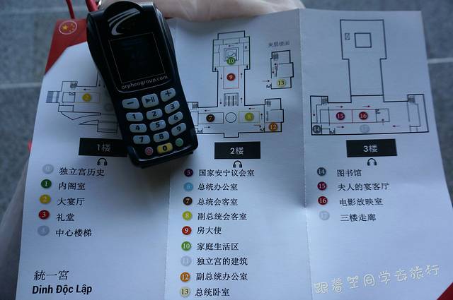 一个人的浪迹天涯~越南篇