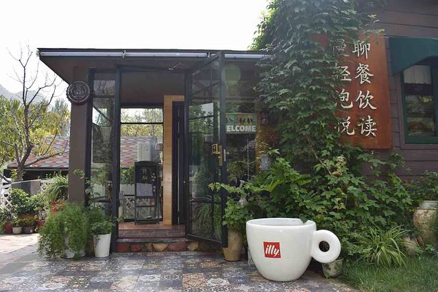 普拉托休闲度假小镇