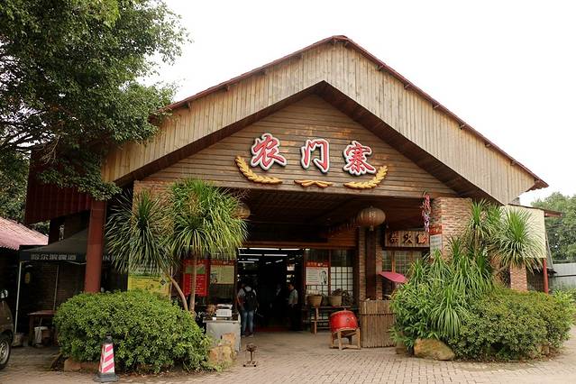 南山公园