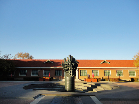 大庆油田历史陈列馆