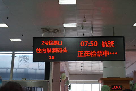 厦门国际邮轮中心旅游景点攻略图