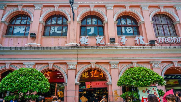 2017直奔议事亭前地的钜记手信去买当地特产