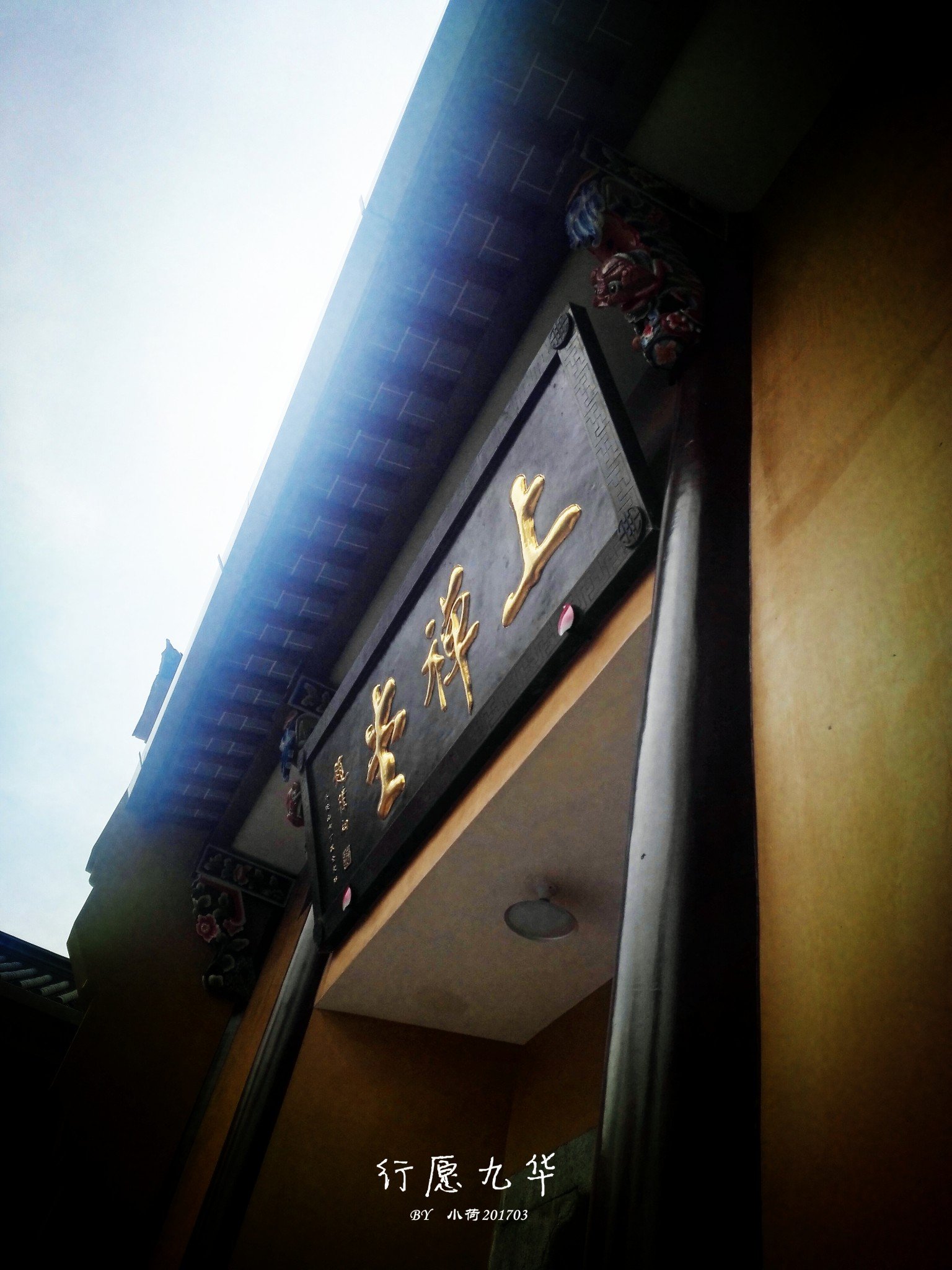 21上禅堂游玩攻略 这里的景色会造成很好的气氛 去哪儿攻略