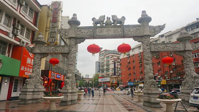 百年尹氏汤包(湖南路狮子桥店)