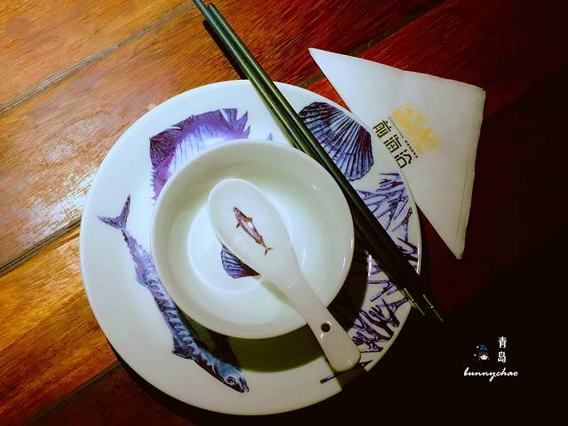 前海沿·青岛菜(证大·大拇指广场店)