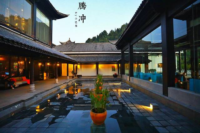 腾冲悦椿温泉村