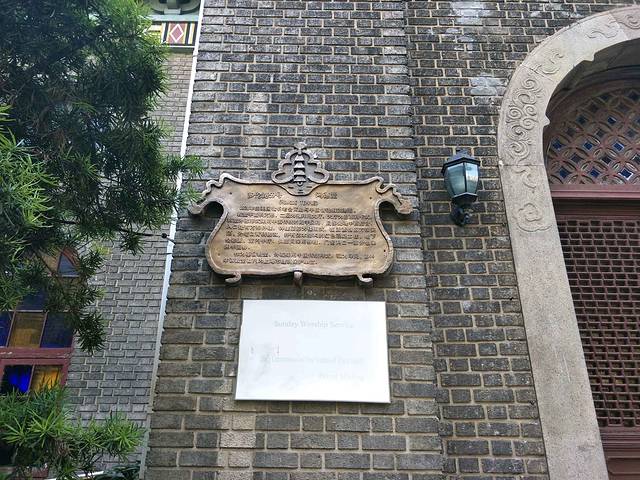 上海基督教鸿德堂