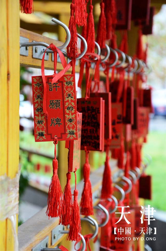 天津民俗博物馆