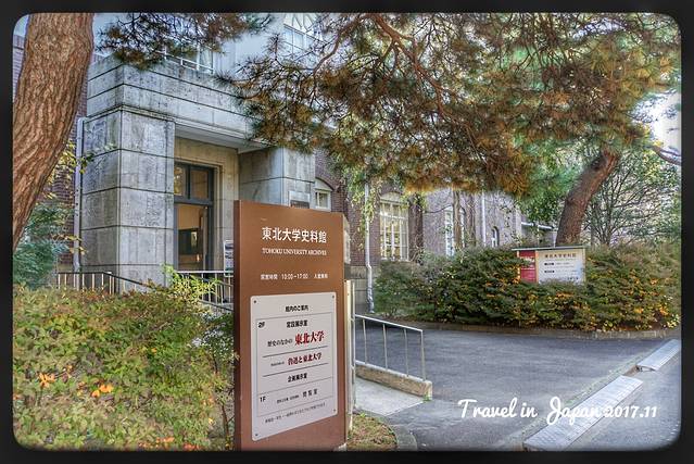 Tohoku University Katahira Campus