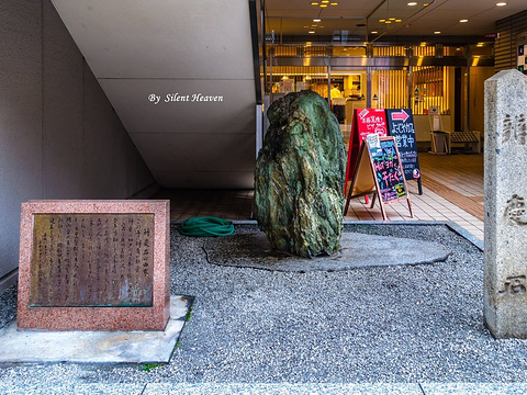 弁庆石旅游景点图片