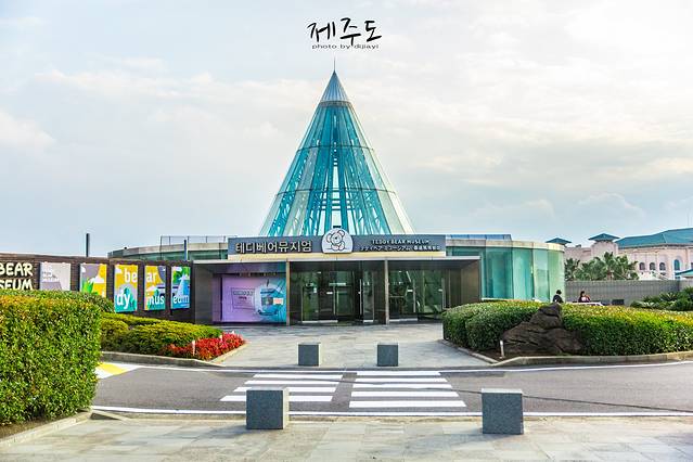 济州泰迪熊博物馆