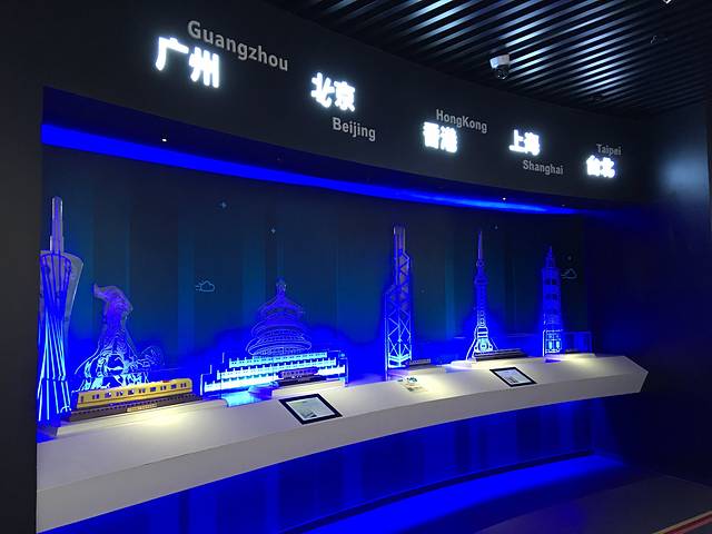 广州地铁博物馆