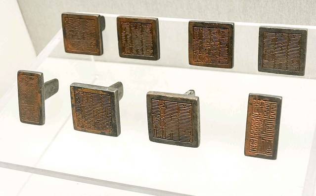 大理白族自治州博物馆