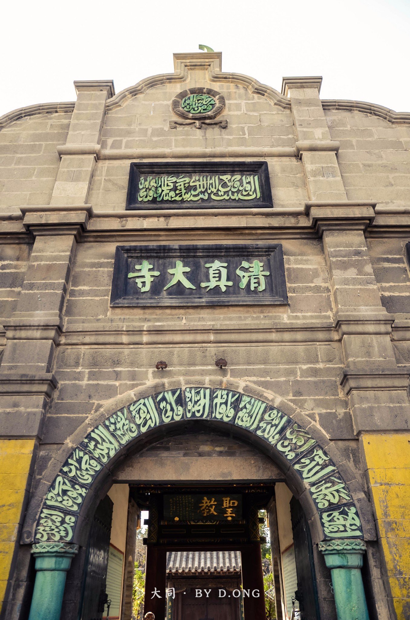 大同的清真大寺至今已有一千二百多年的历史,外观来说属于低调朴实