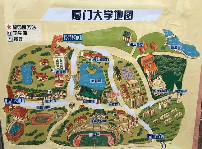 陈嘉庚纪念像_厦门大学"的评论图片