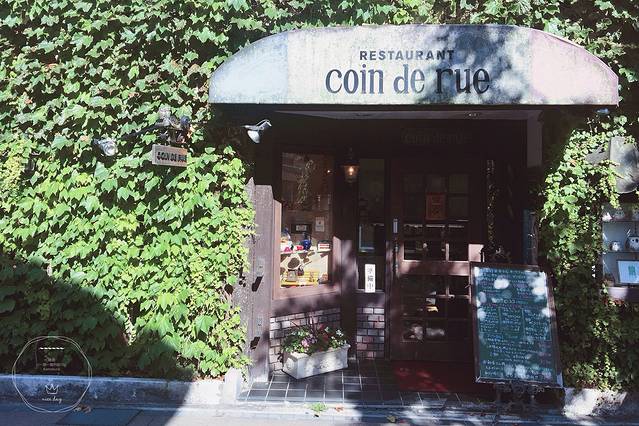 Komeda's Coffee Chofu Sengawa