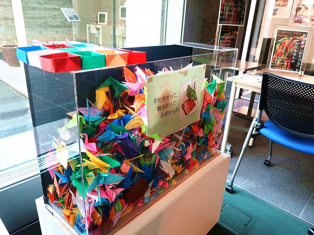 国立广岛原爆死没者追悼平和祈念馆