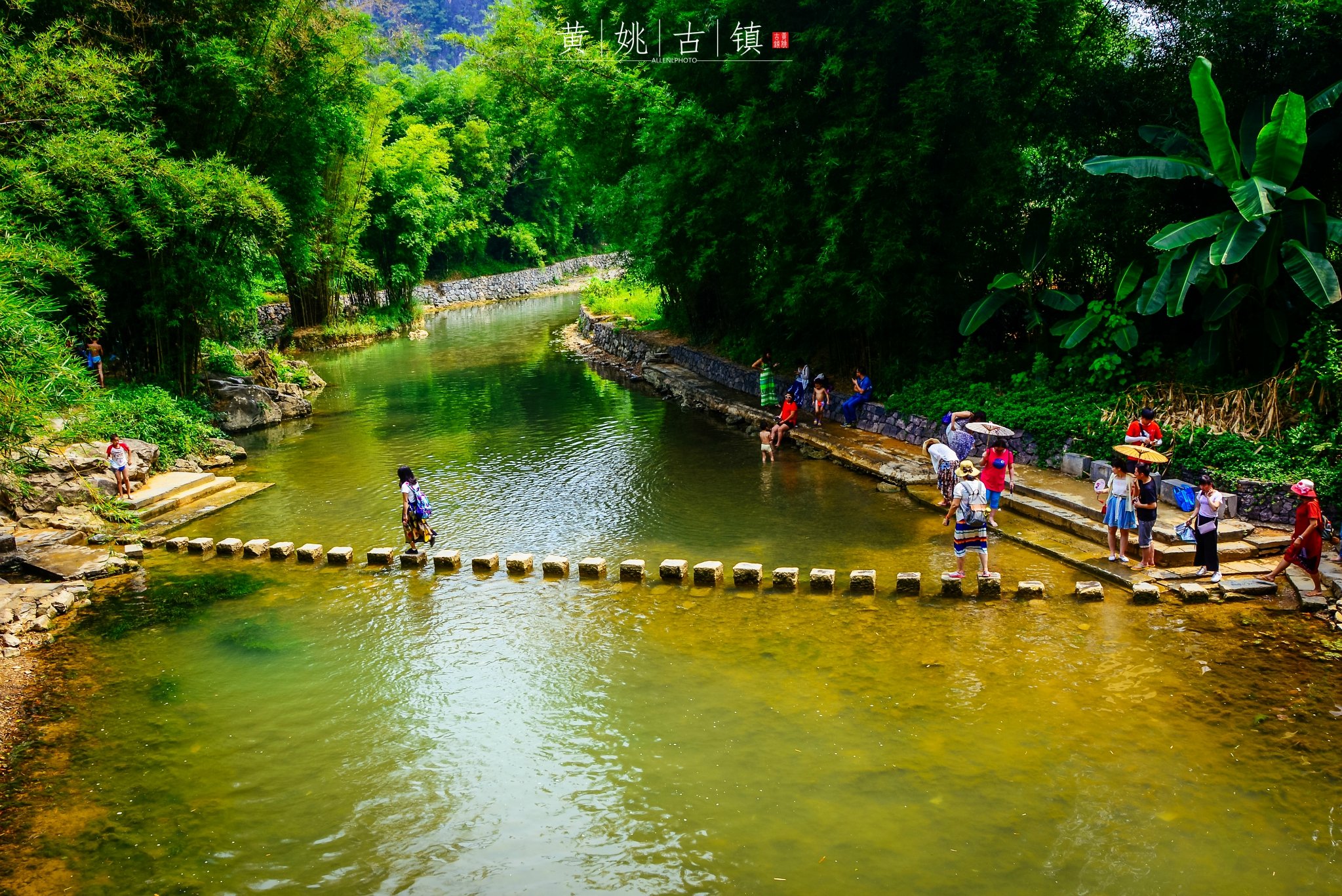 石跳桥是古镇内另一道亮丽的风景,长长的石墩,人们需要跨立而过.