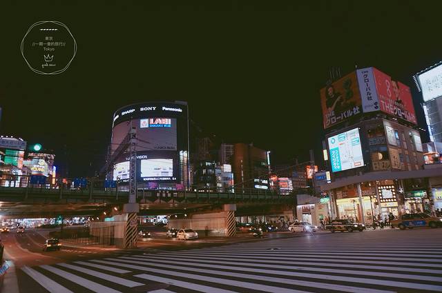 面屋武藏(新宿店)
