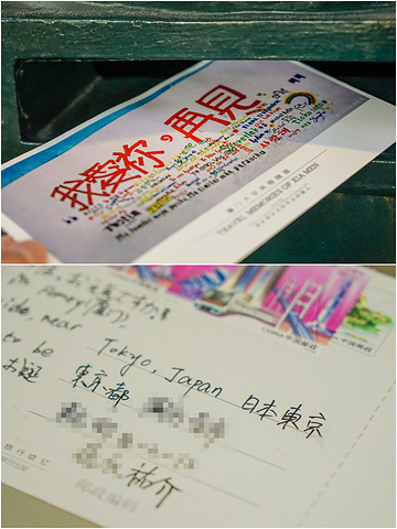 挑了一张明信片,是厦门大学芙蓉隧道很著名的涂鸦"我爱你 再见"