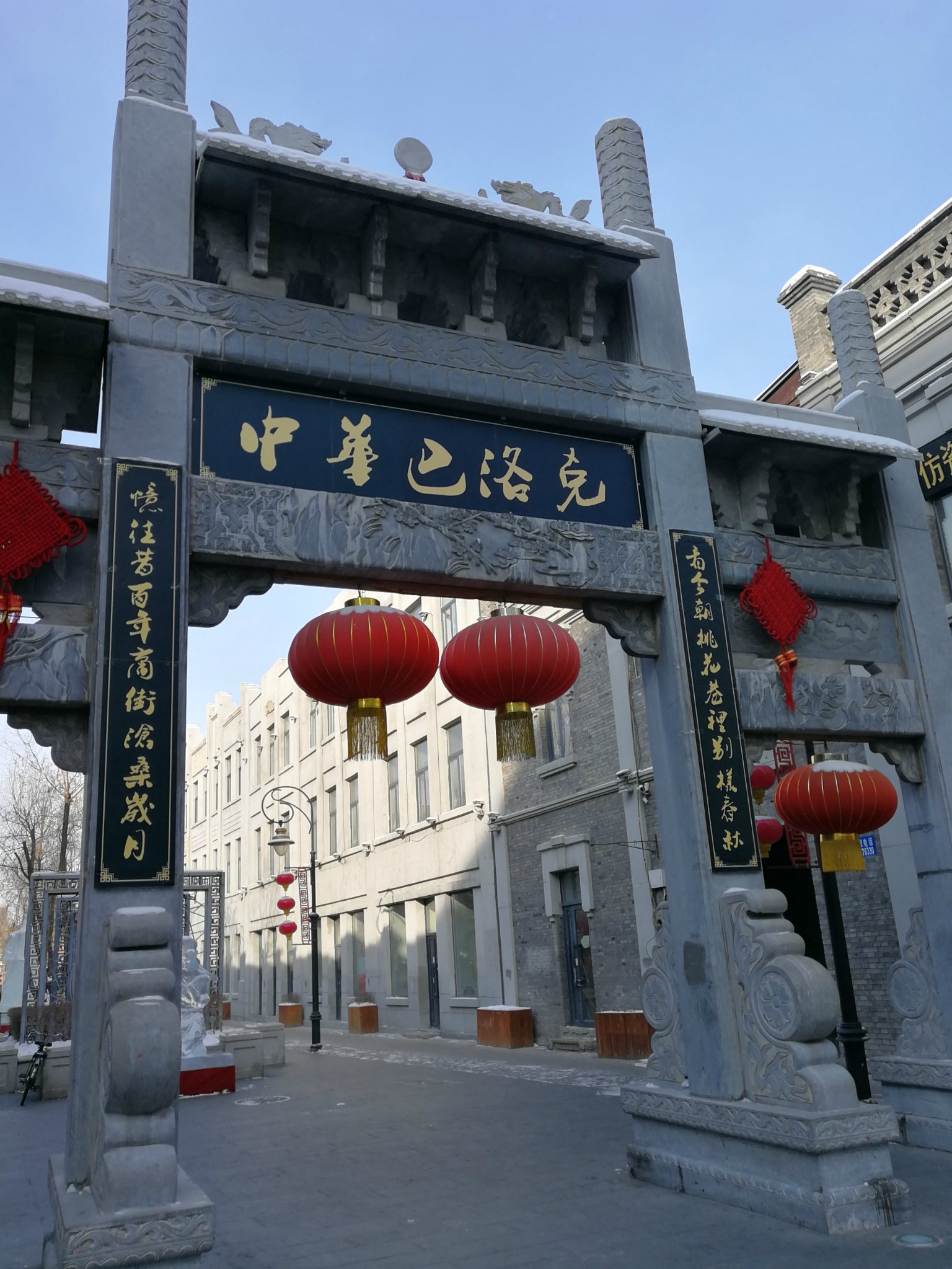 89 首页 碎碎念的东北之旅 在道外区可以看得到中华巴洛克建筑群