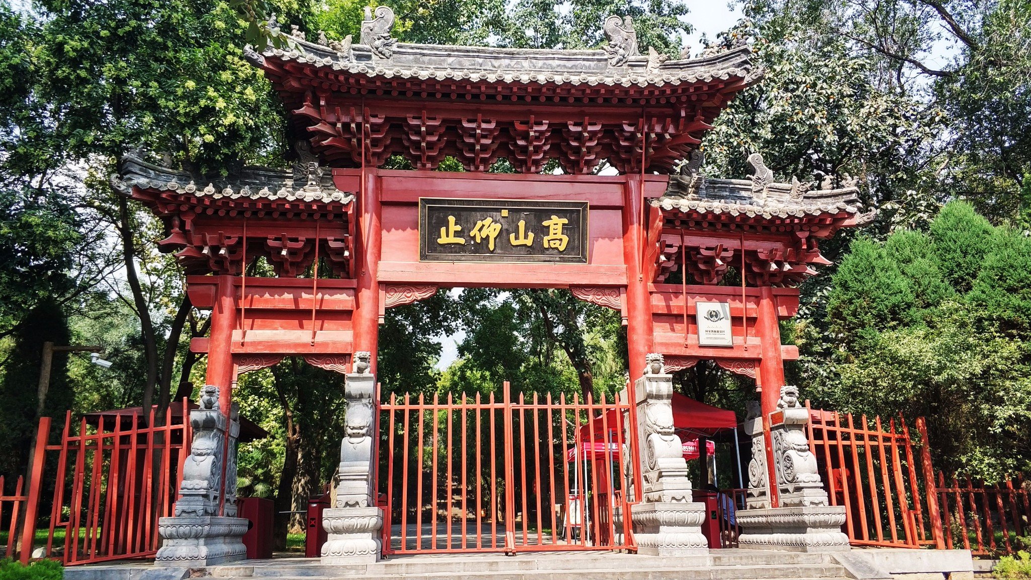 89 首页 "豫"见黄河之南,"汴"是良辰美景 下山的地方是嵩阳书院