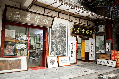 2021书院门文化街-旅游攻略-门票-地址-问答-游记点评,西安旅游旅游景点推荐-去哪儿攻略